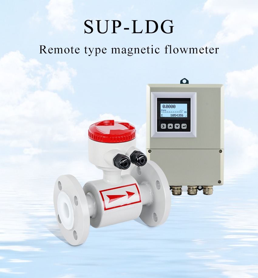 Remote Type Electromagnetic Flowmeter- Supmea Automation