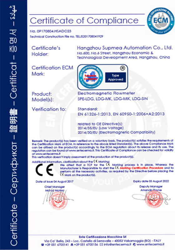 Certificate - Supmea Automation - Page 3 - Supmea Automation Co.,Ltd